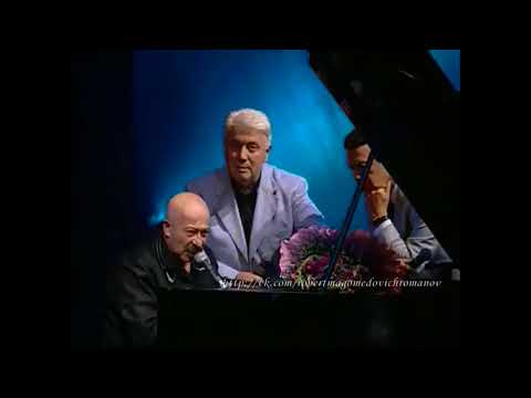 Иосиф Кобзон, Александр Розенбаум и Владимир Винокур - Из-под клавиш улетел аккорд (2001)