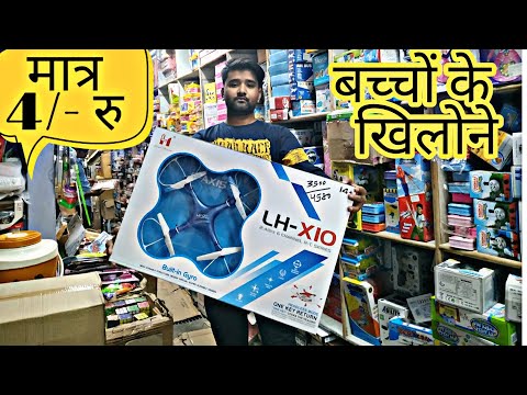 download lagu mp3 mp4 Toy Shopping India, download lagu Toy Shopping India gratis, unduh video klip Toy Shopping India