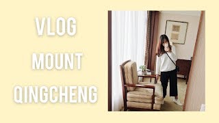 preview picture of video '(China Vlog) ไปทำอะไรที่ Mount Qingcheng (青城山) กันแน่นะ '