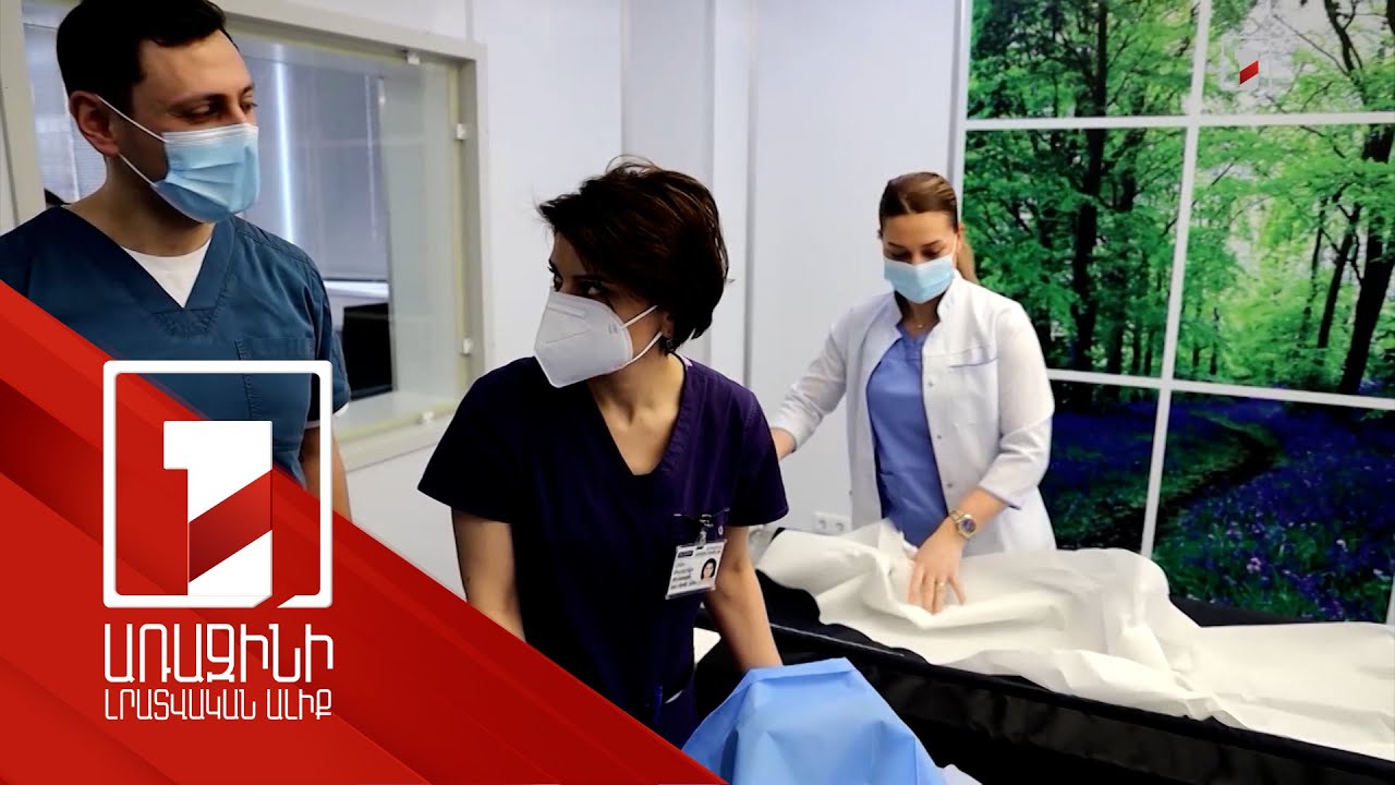 ՀՀ-ն կարևորում է մարդու իրավունքները առողջապահության ոլորտում. ինչ է ենթադրում Օվիեդոյի կոնվենցիան