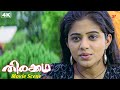 Thirakkatha 4K Malayalam Movie Truth Out Anoop S Love For Priyamani Revealed Prithviraj
