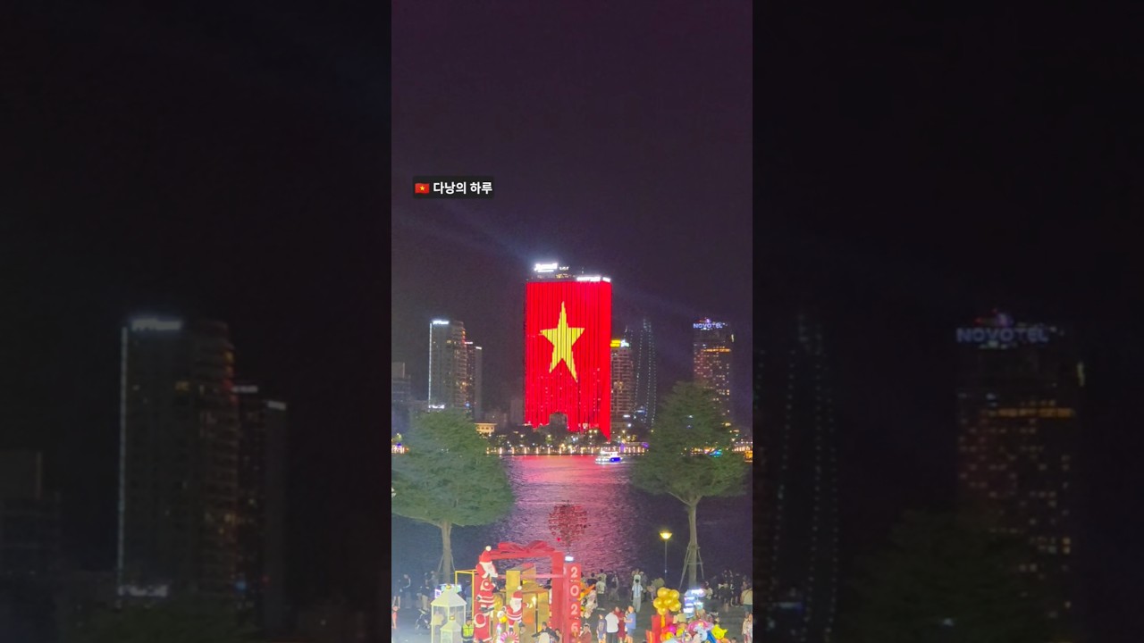 ?? 다낭의 하루 요약 ?‍♂️ #여행 #여행브이로그 #여행러닝 #베트남 #베트남여행 #다낭 #다낭여행 #t…