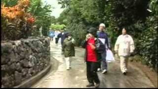 神々の島 久高島(平成18年3月作成)