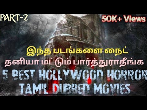 Tamil Dubbed Horror Movies 2019 Download