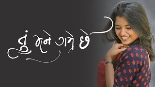 Tu mane game chhe  Gujarati poetry  Romantic shaya