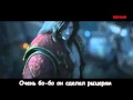 Литерал Castlevania Lords of Shadow 2 
