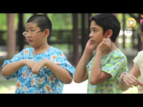 คลิกเพื่อดูคลิปวิดีโอ