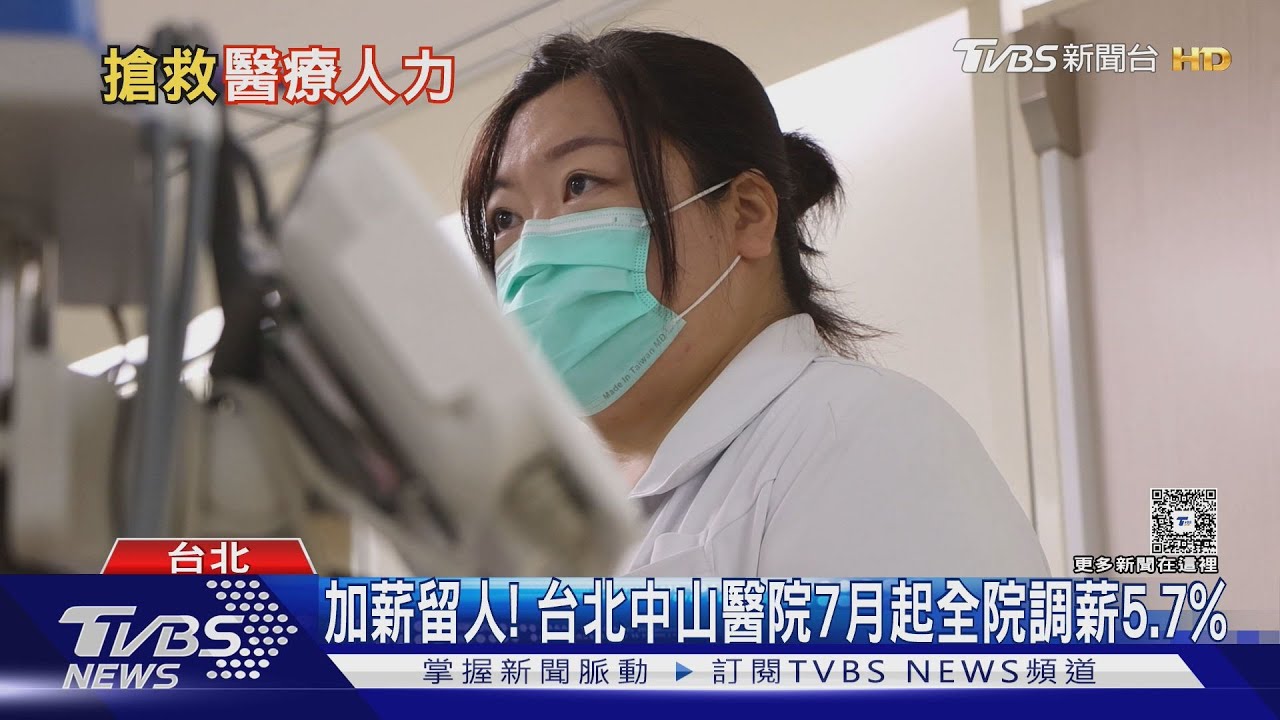 健保如緊箍咒 「打折」醫療人員付出 恐讓台灣成救醜難救命之島