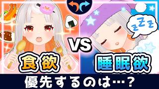 【究極の二択】あなたはどっち？みんなの答えもリアルタイム大調査🔎【3Dで企画】