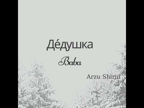 Члены Семьи. Ailə üzvləri. Learn Russian. Rusça öğren