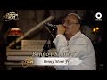 Bonito y Sabroso - Benny Moré Jr. - Noche, Boleros y Son