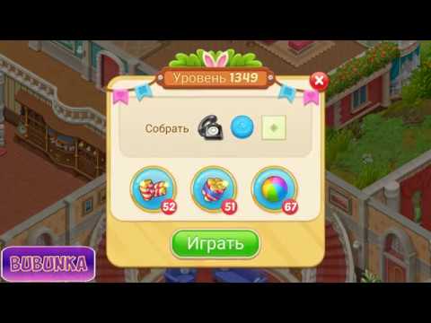 Matchington Mansion level 1349 HD