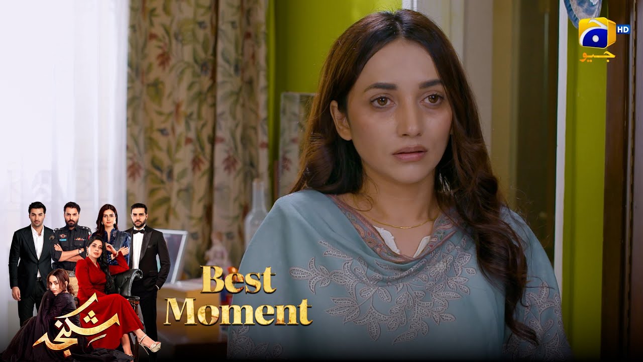 Shikanja Episode 49 | 𝐁𝐞𝐬𝐭 𝐌𝐨𝐦𝐞𝐧𝐭 𝟎𝟑 |  Azekah Daniel - Asad Siddiqui - Furqan Quresh | Har Pal Geo