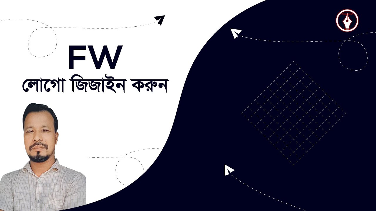 How To Design Make FW  Logo | FW Logo Design  | Adobe Illustrator Tutorials | এফ ডাব্লিউ লোগো ডিজাইন