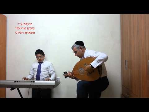 כטוות חביבי לחן מחמד עבדול ווהאב משה חבושה ומשה פורת