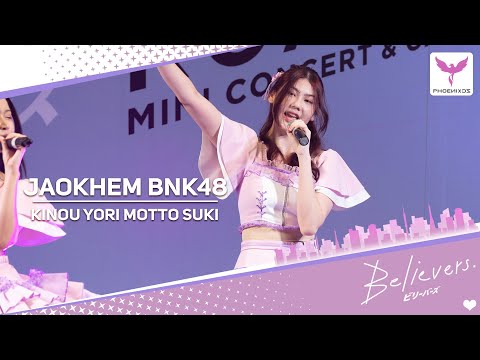 [JaokhemBNK48] Fancam - Kinou yori motto suki  -  BNK48 Roadshow Central SriRacha