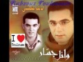 wael jassar donia 3alemetni 2001 (by) RABzouz ...