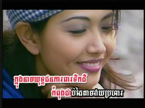 Jum Rum Wat Slaeng (Camvision)