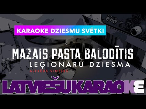 Mazais pasta balodītis, Alfrēds Vinters (karaoke)