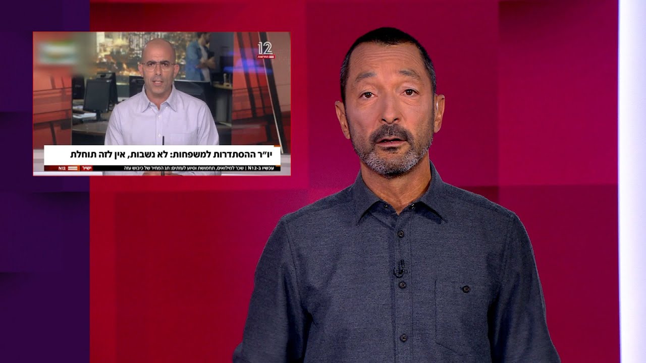 כמה נזק חוללה ההדלפה משדה תימן? | מהצד השני עם גיא זהר - 5.11.2025