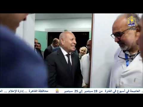 العاصمة فى اسبوع من 19 سبتمبر الى 25 سبتمبر 2025