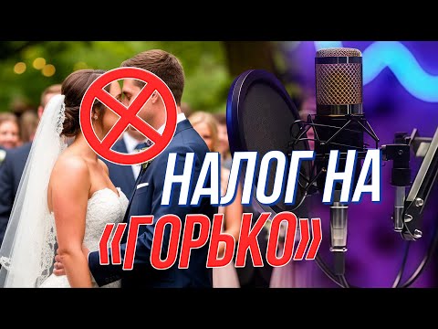 Как свадебный ведущий спасает даже самые безнадежные ситуации| Подкаст на ОТС — 20 ноября