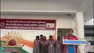 चित्र उपलब्द नहीं है