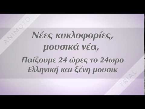 RADIO24  LIVE FOR YOU!!!