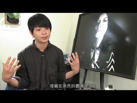 107年「璞玉發光-全國藝術行銷活動」西畫類大專社會組璞玉銀獎 曾冠雄 (三分鐘版)