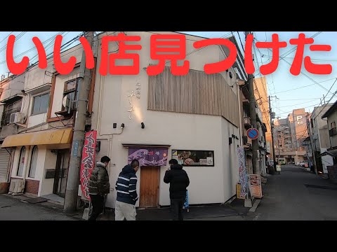 Bar de mariscos Fukufuku “Shincho, ciudad de Himeji”