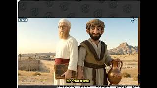 דף היומי זבחים דף עז   Join