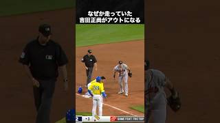 メジャーで驚きのトリプルプレー集 #ゲレーロjr #大谷翔平 #鈴木誠也