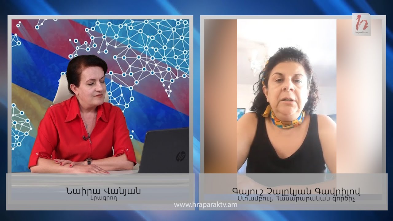 Թուրքիայում ուժեղանում են հակահայկական տրամադրությունները