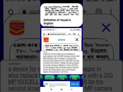 English Bangla Dictionary Video