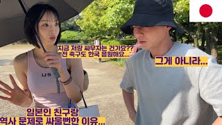 일본 여행가서 역사 문제로 일본 친구랑 싸울뻔한 이유...