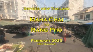 Download lagu Drivers view Thailand, Maha Chai to Rang Pho, Feb 2025 mp3