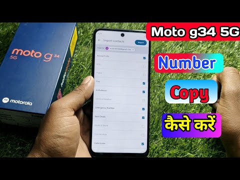 how to copy contacts moto g34 5g, moto g34 5g number copy kaise karen