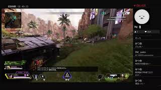 [Apex legends]ps4  参加型ライブ配信！初見大歓迎！