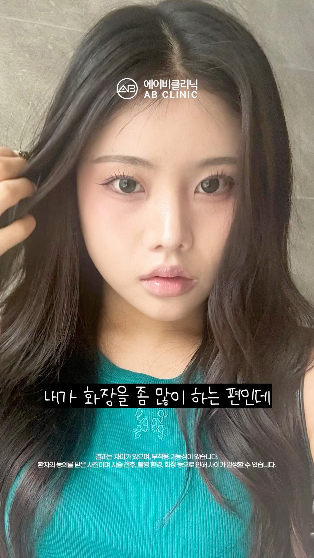 화장만 하면 피부 들뜨는 사람 드루와🩷