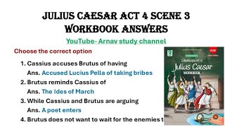 Julius Caesar act 4 scene 3 workbook answers evergreen | question answers and mcq solutions