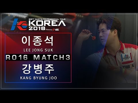Jongsuk Lee vs Byungjoo Kang - Ro.16 Match3 - Dartslive KOREA 2018 STAGE1 DAY3