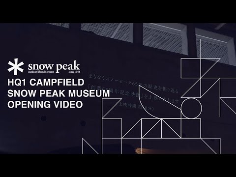 The Snow Peak Japan Museum Introductory Video