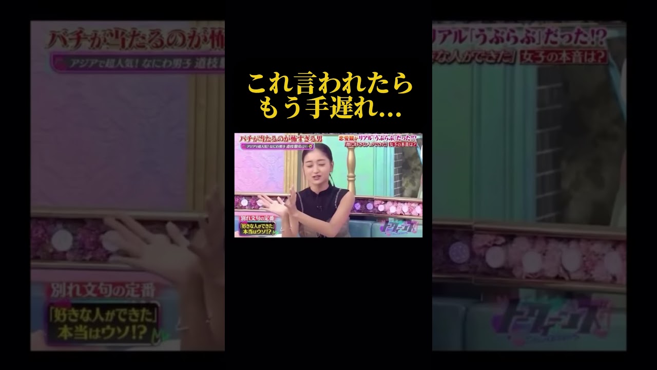 これ言われたらもう手遅れ... #ドラマ #心に刺さる #愛され #恋愛 #恋のはじまり #いい言葉 #なにわ男子 #silent #映画 #お笑い