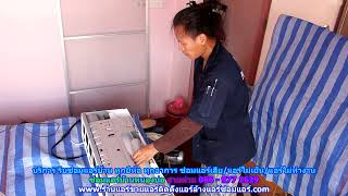 #ซ่อมแอร์หนองบ่อ ทุกยี่ห้อ สายด่วน 086   977 1629 บริการ รับ #ซ่อมแอร์บ้านหนองบ่อ ทุกอาการ