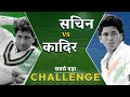 Sachin Tendulkar vs Abdul Qadir I Sachin vs Pakistan in 1989 I Sachin 3 sixes vs Abdul Qadir