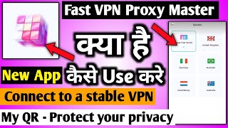 My Qr || Fast vpn proxy master|| Fast vpn proxy master || Fast vpn proxy master app kaise use kare