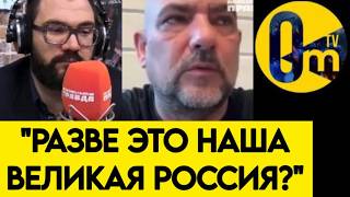 "ДА НАД НАМИ ВСЕ СМЕЮТСЯ!"