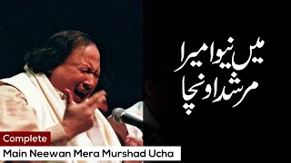 Main Neewan Mera Murshad Ucha  Nusrat Fateh Ali Kh