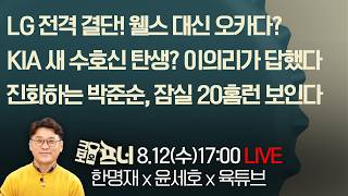 유튜브 썸네일