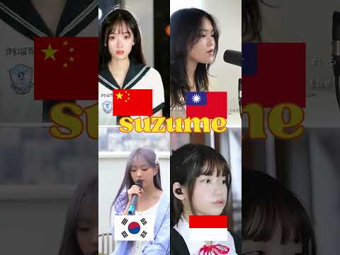 'Suzume' who sang it better すずめ (Suzume) ft. 十明 - Suzume no Tojimari | Music covers competition